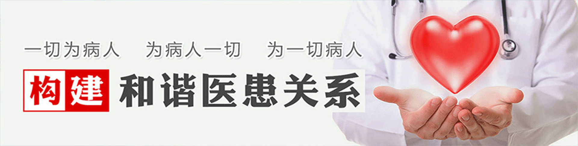 泸州佳泰男科医院